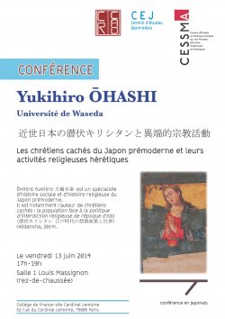 Conférence de Yukihiro ŌHASHI