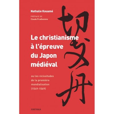 Le christianisme à l'épreuve du Japon médieval ou les vicissitudes de la première mondialisation 1549-1569